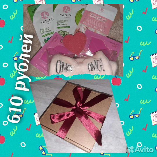 Бьюти боксы