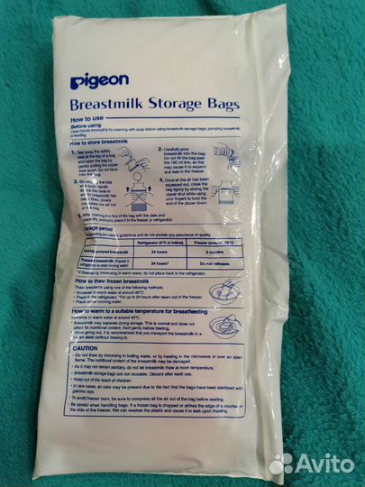 Пакеты для грудного молока и сушка для бутылочек