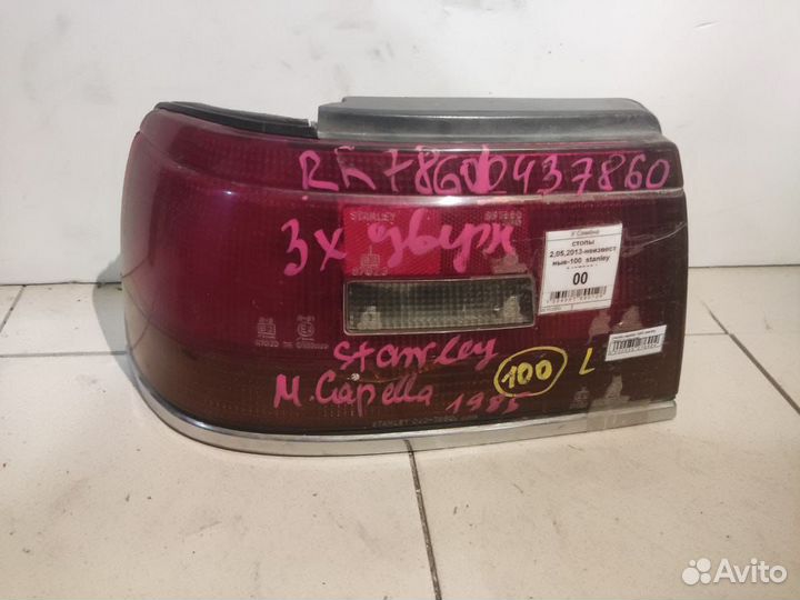 Фонарь mazda capella 626 0437858