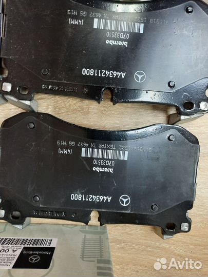 Тормозные колодки передние W463 6.3 AMG