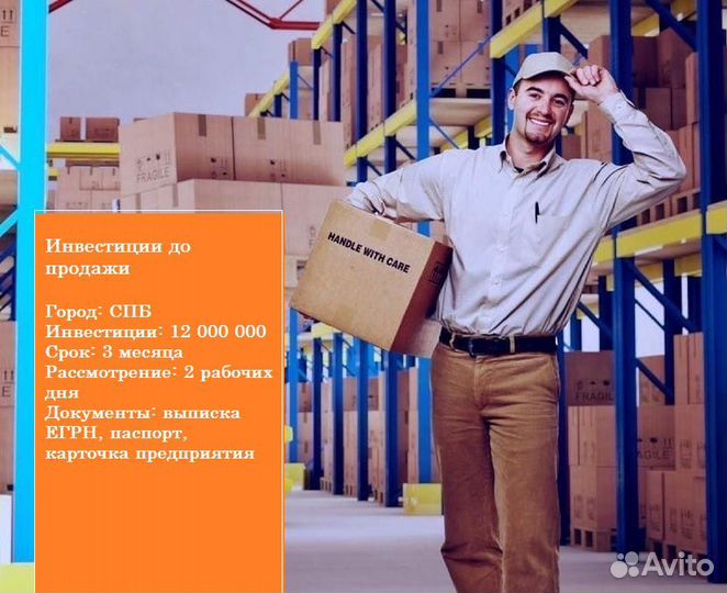 Частный инвестор без лишних вопросов