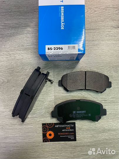 Колодки тормозные передние Nissan Qashqai, X-Trail