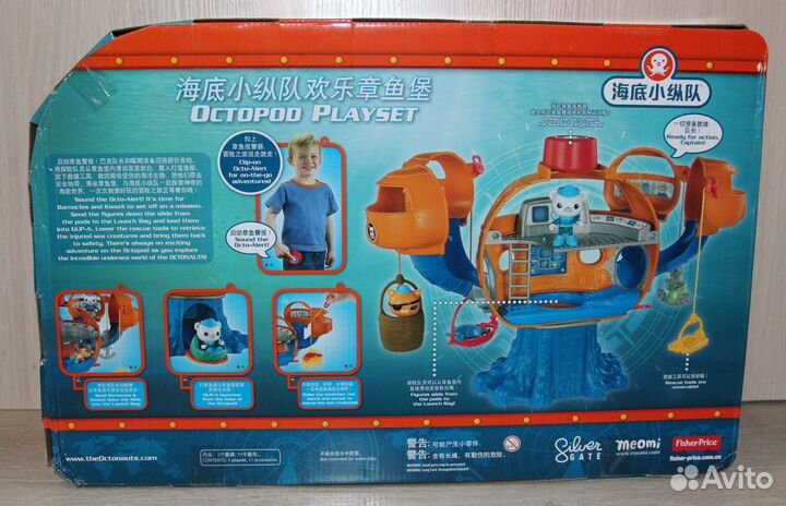 Октобаза Октопод Октонавты