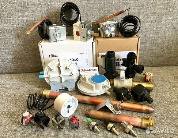 Запчасти для газовых котлов