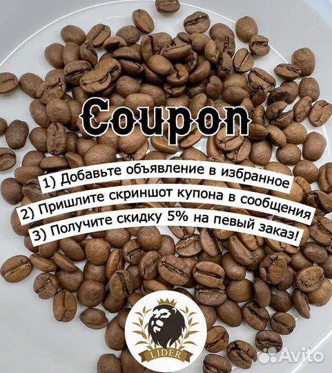 Чай Ройбуш опт