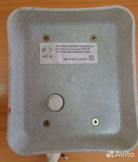 Ионизатор - очиститель воздуха Био-Р