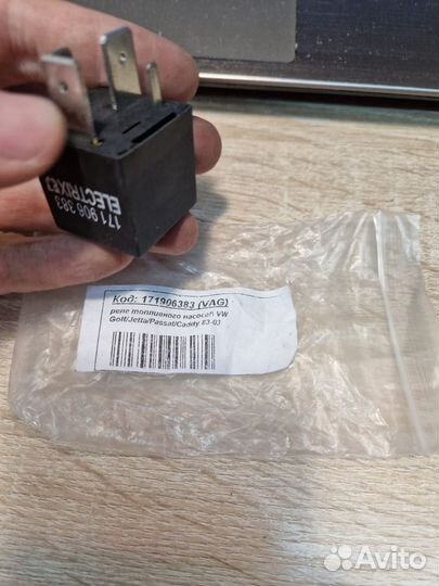 Реле подогрева впускного коллектора VW Caddy, Polo
