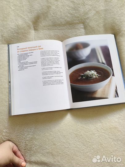 Книга Юлия Высоцкая 