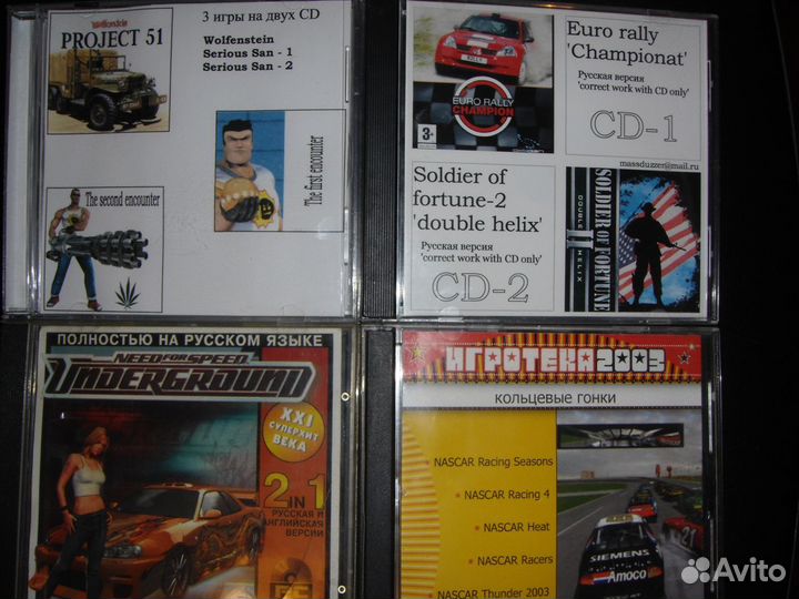 Древние игры для компьютера 2