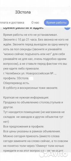 Турник новый