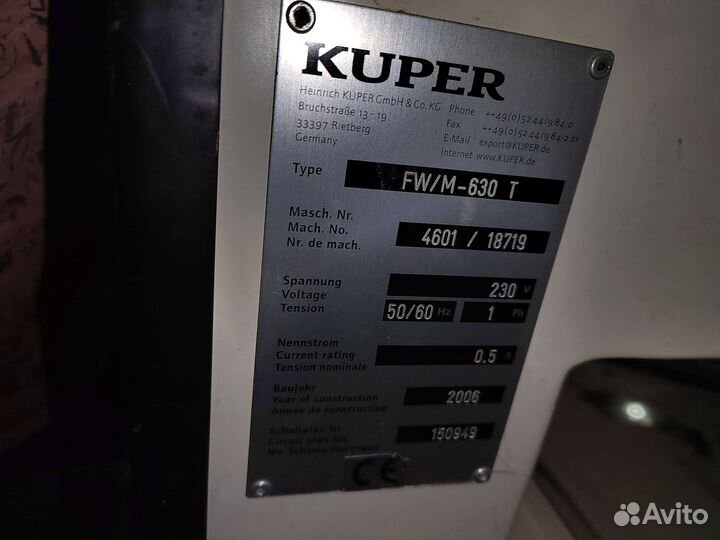 Ребросклеивающий станок для сшивки шпона kuper