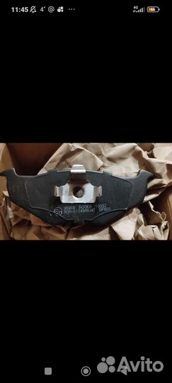 Тормозные колодки