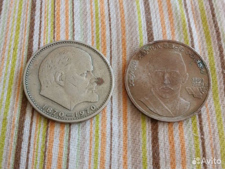 Юбилейные рубли СССР