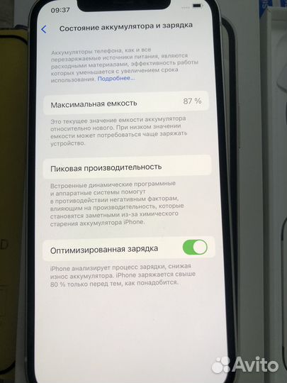 iPhone 12, 64 ГБ
