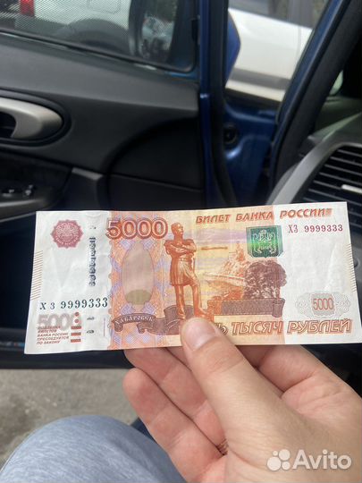 Купюра красивый номер 5000