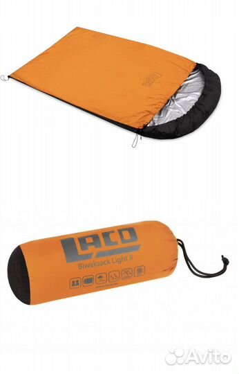 Бивуачный мешок