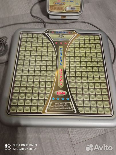 Весы напольные