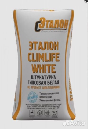 Штукатурка гипсовая Эталон ClimLife White 30 кг Ко