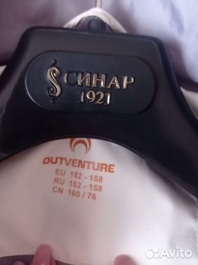 Зимний пуховик