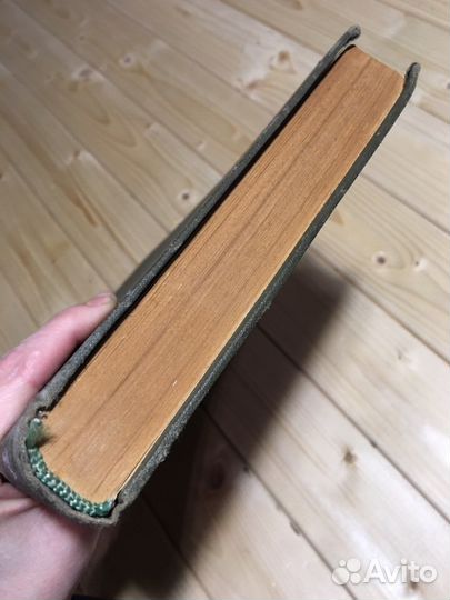 Ккига по селекции 1971 год