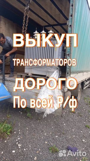 Трансформатор тм(Г) -400 арт3230