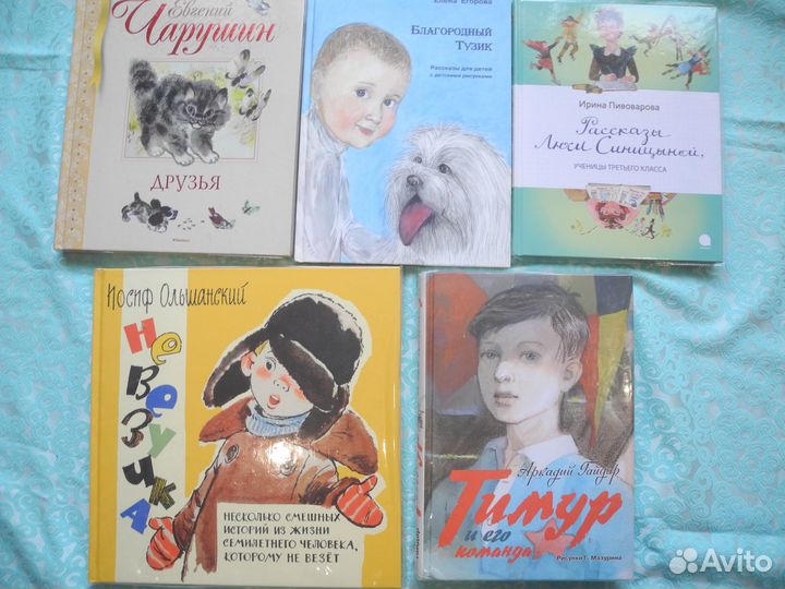 Детские книги 3