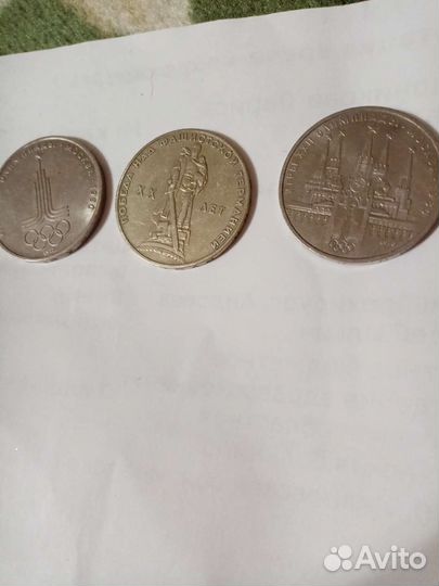 Монеты СССР