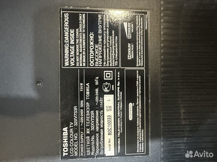 Телевизор toshiba