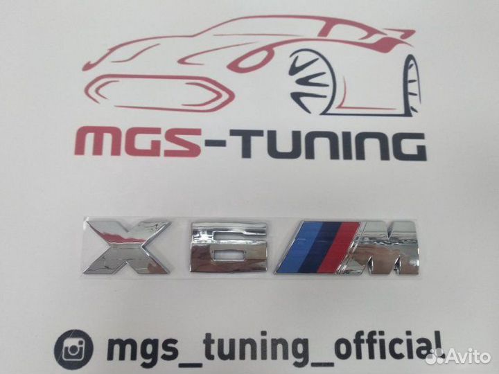 Шильдик на крышку багажника BMW X6M Хром