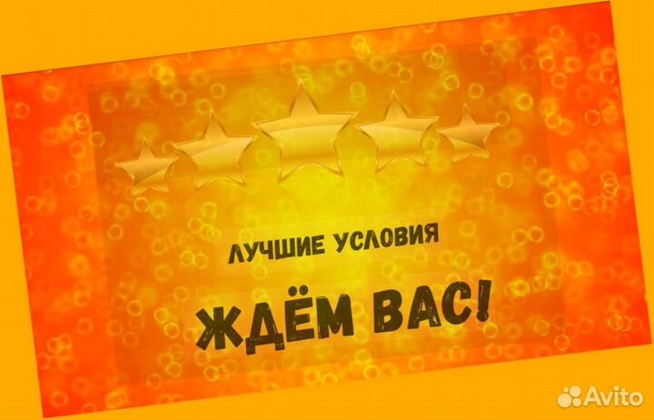 Подсобный рабочий Аванс еженедельно Супер условия