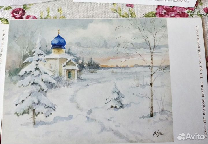 5 Открыток картины Вел. княгини Ольги