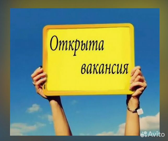 Сборщик Выплаты еженедельно Без опыта М/Ж