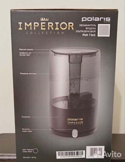 Увлажнитель воздуха ультразвуковой Polaris