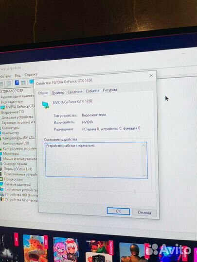 Видеокарта gtx 1650 4gb