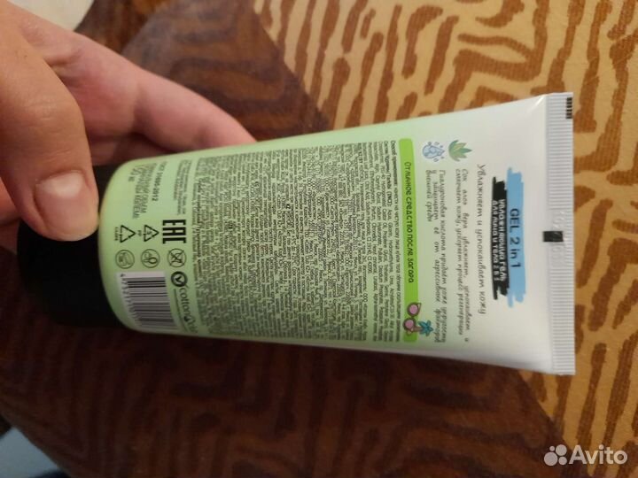 Увлажняющий гель для лица и тела с алоэ