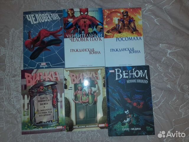 Комиксы marvel