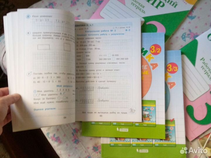 Патерсон самостоятельные контрольные работы 3кл