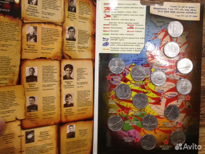 5 рублей 2016 города - столицы государств