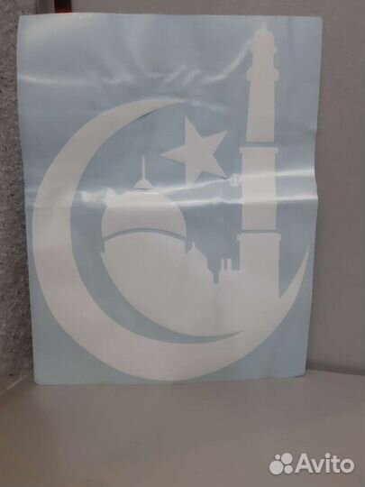 Наклейки на автомобиль