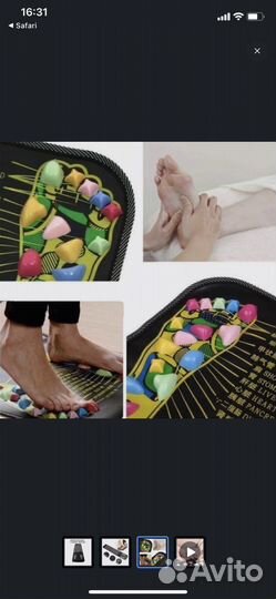 Дорожка массажная камушки для ног