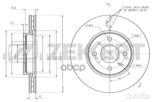 Диск торм. перед. Citroen Nemo 08- Fiat Doblo