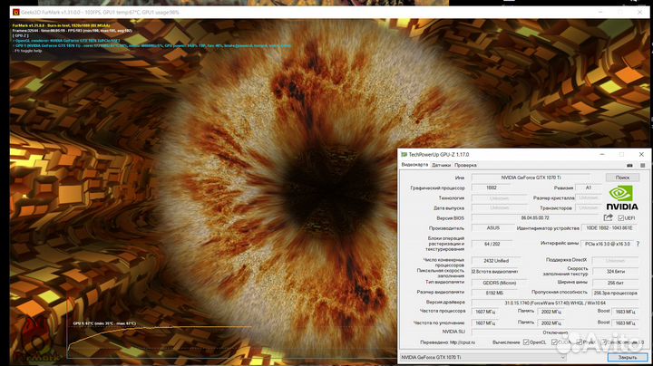 Видеокарта Asus GeForce GTX 1070 Ti strix