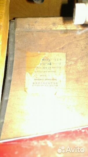 Подольская машинка с ножным приводом