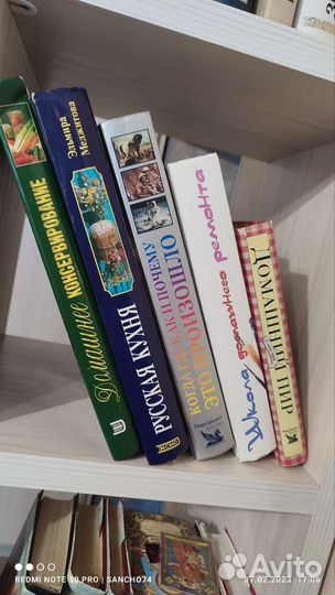 Книги