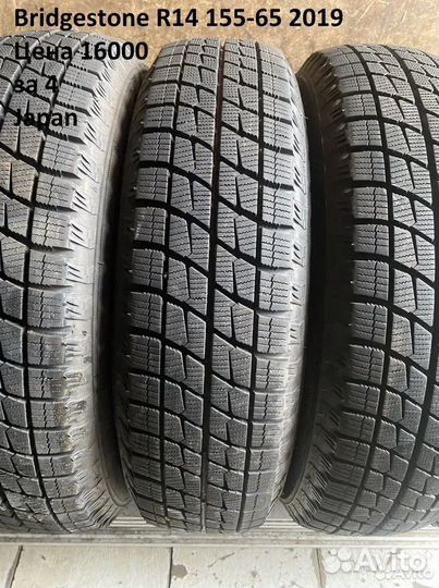 Bridgestone Blizzak VRX 155/65 R14