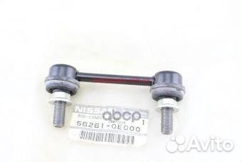 Стойка стабилизатора 562610E000 nissan