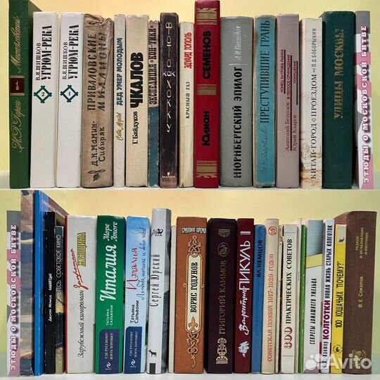 Книги разные