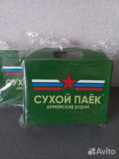 Армейский сухпаек