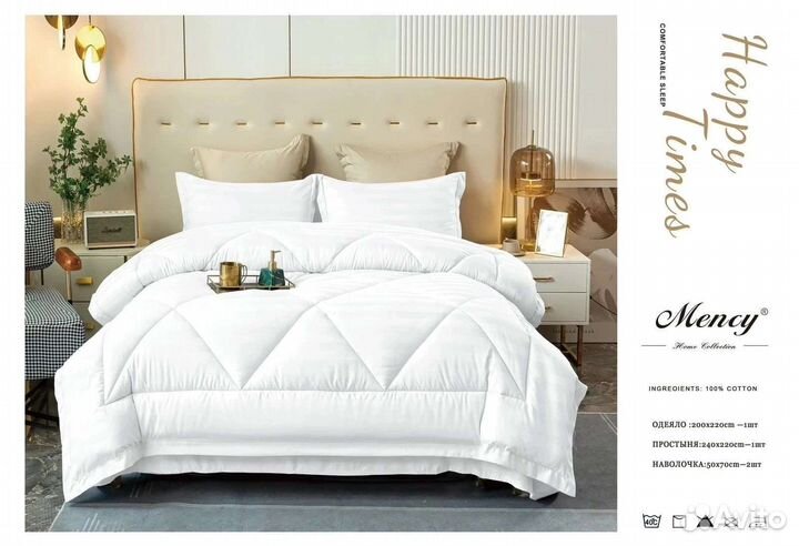 Белье постельное с одеялом