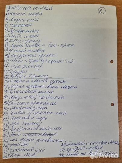 Диафильмы СССР для фильмоскопа